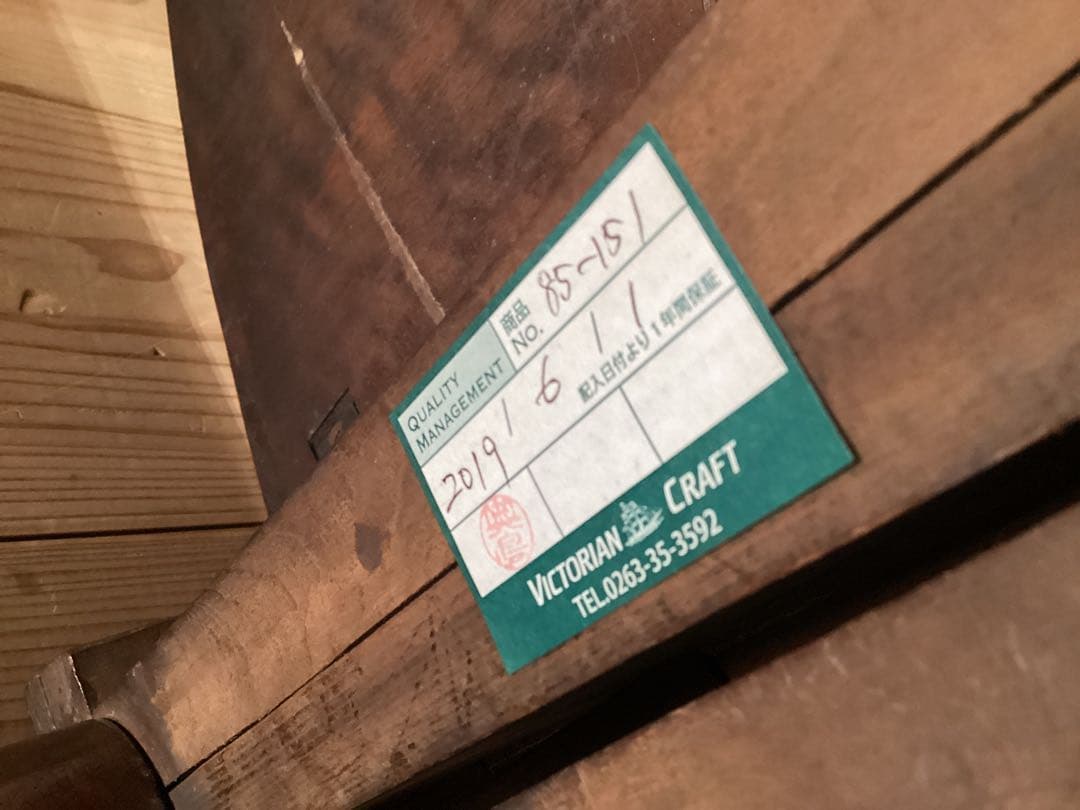 [みゆきさん] ビィクトリアン　ゲートレッグ　サザーランドテーブル