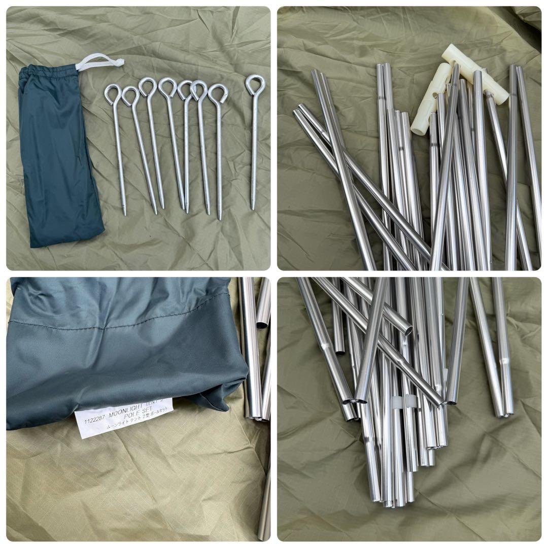 美品モンベル　ムーンライトテント2型アイボリー　純正グランドシート付ゆるキャン