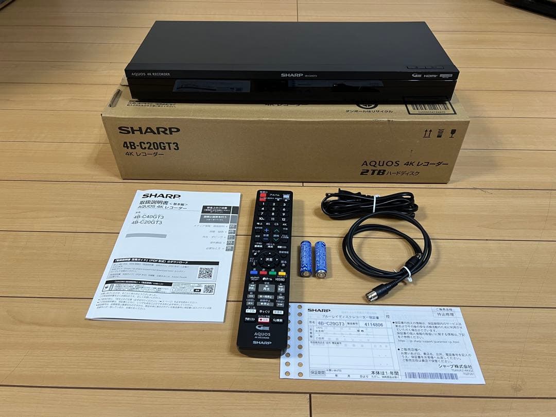 SHARP 4B-C20GT3 4Kレコーダー 2TB