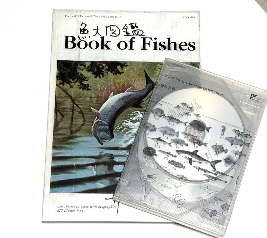 サカナクション　魚大図鑑 完全生産限定3CD +ブックレット