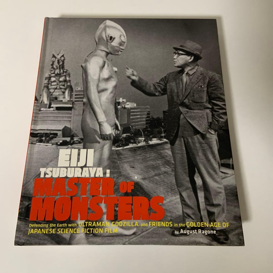 円谷英二　ウルトラマン　Eiji Tsuburaya Master 洋書