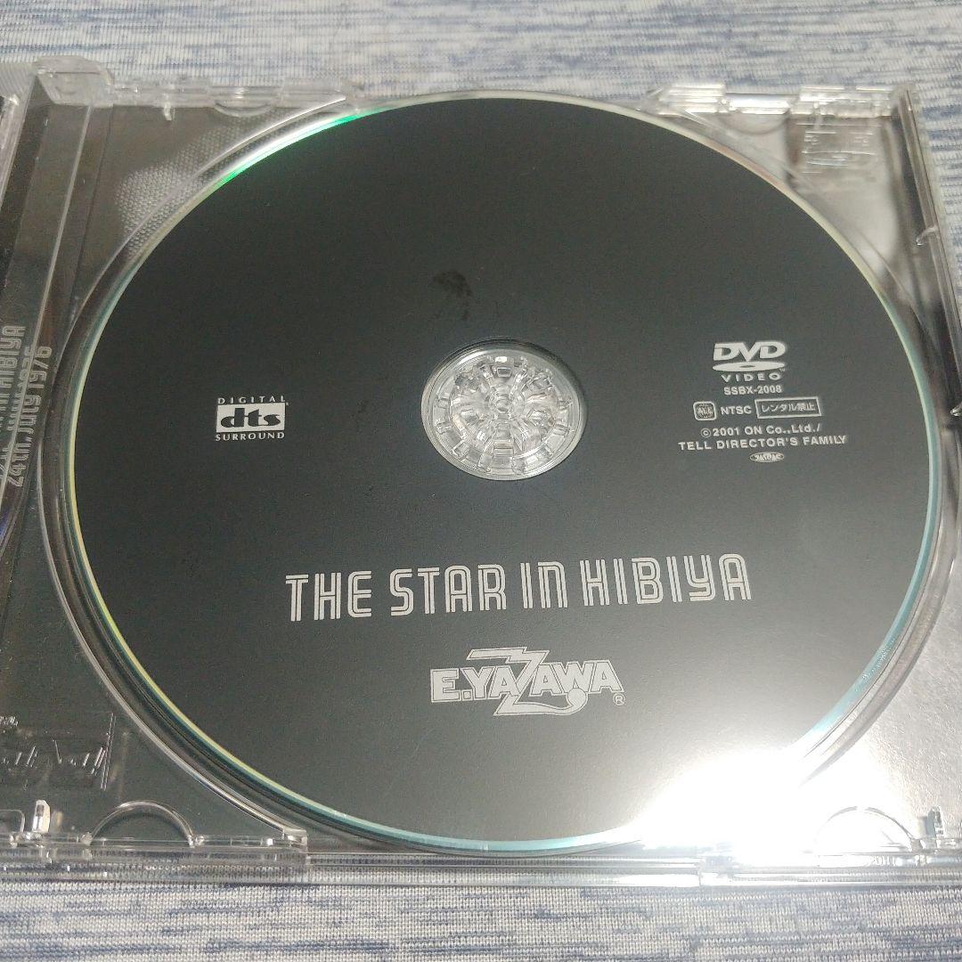 ミュージック E.YAZAWA THE STAR IN HIBIYA DVD