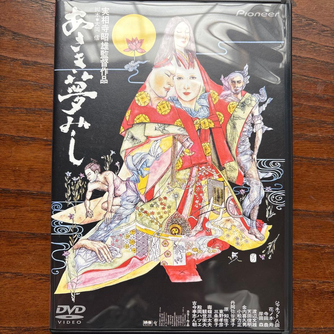 実相寺昭雄コレクション〈初回限定生産・8枚組〉