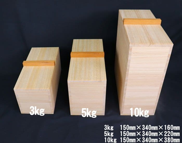手作り本物の米びつ　幅15cmスリムタイプ桐米びつ　10キロ用　防虫