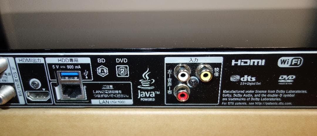 【大容量】SONY BDZ-ZT3500 ブルーレイレコーダー【美品元箱付】