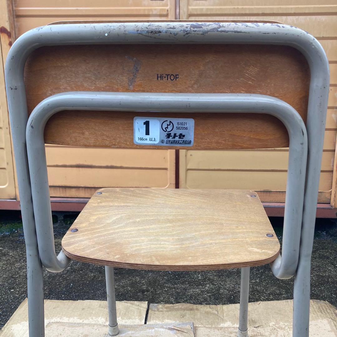 3点セット チトセ 学校 椅子 レトロ EFG