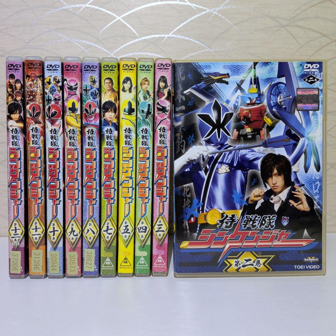 侍戦隊 シンケンジャー　DVD　10本セット
