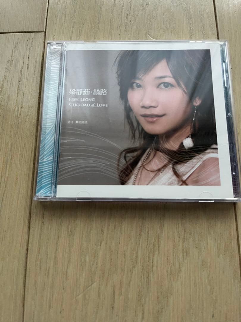 シルクロード・オブ・ラヴ 梁靜茹 絲路 日本版