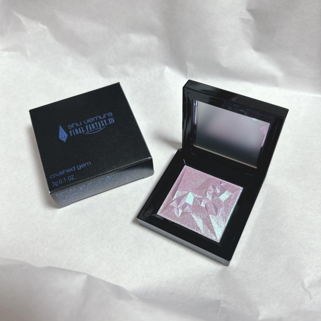 FF14 クラッシュドジェム クポ！パープル shu uemura