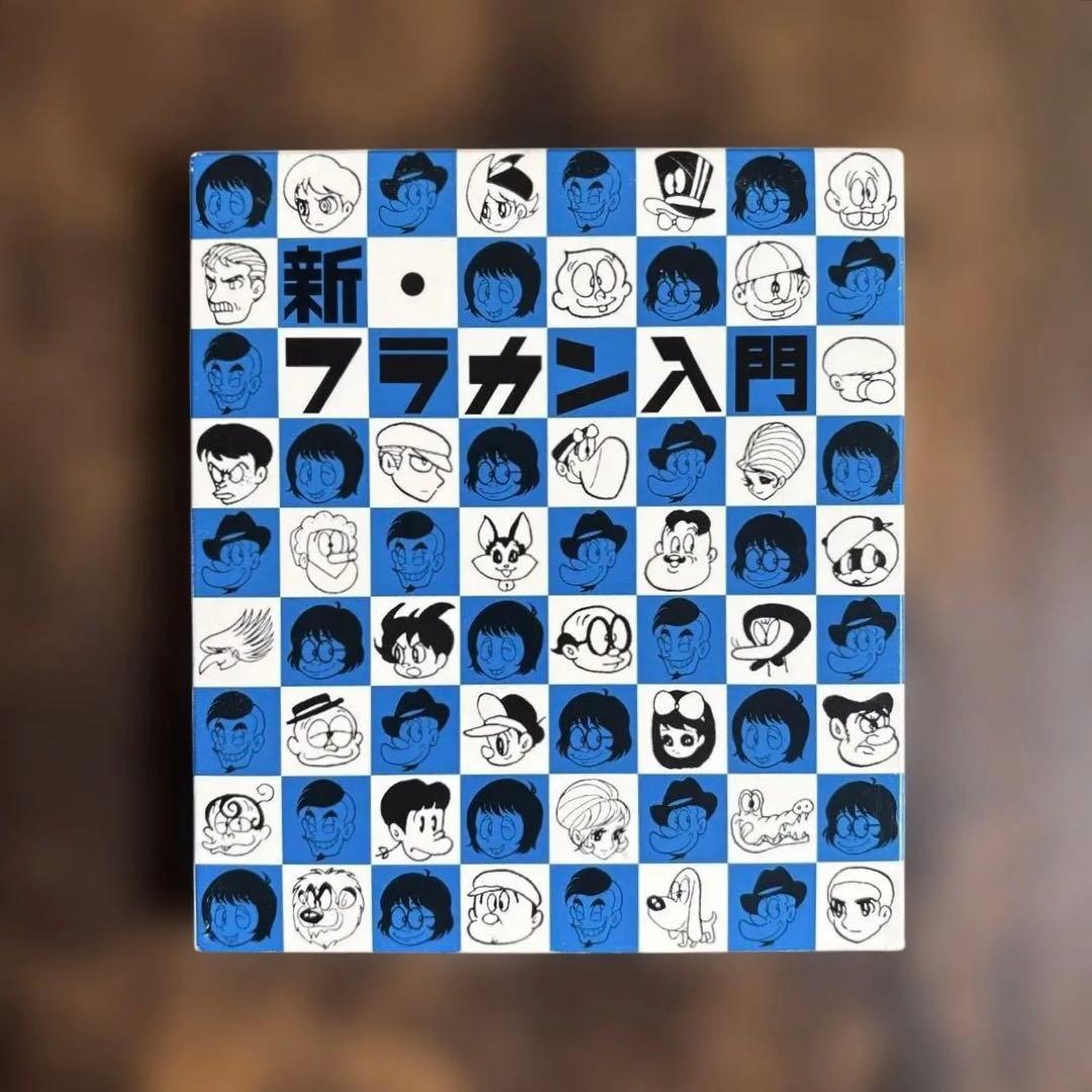 フラワーカンパニーズ 新・フラカン入門 初回限定盤 CD+DVDベスト