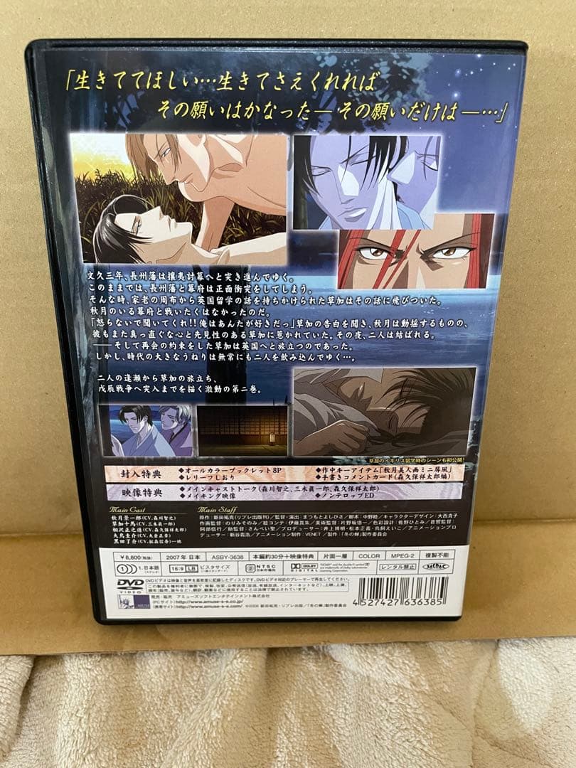 冬の蝉 全巻セット