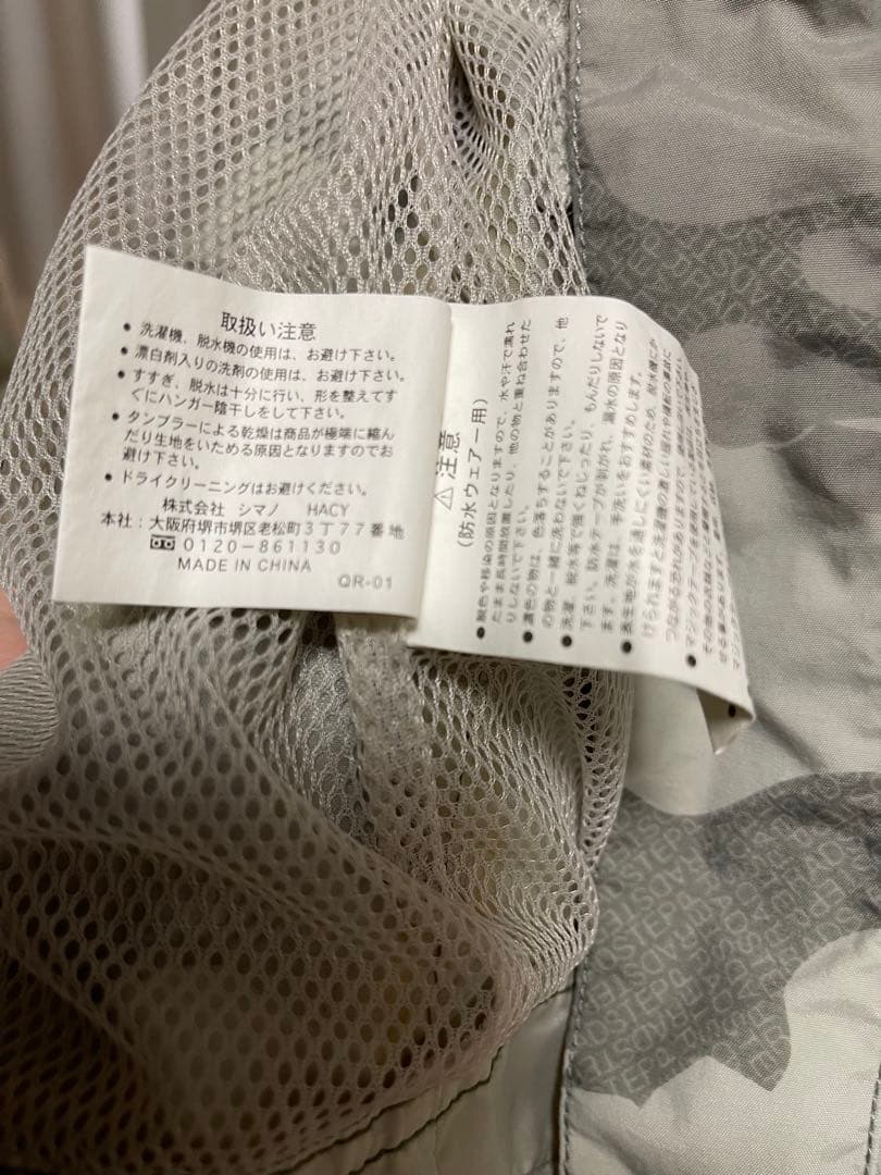 （満様）シマノフィッシングジャケット（サイズL L/上下セット）