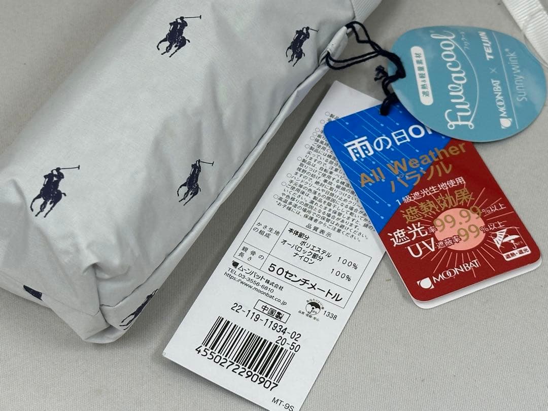 POLO ラルフローレン 折りたたみ傘 晴雨兼用