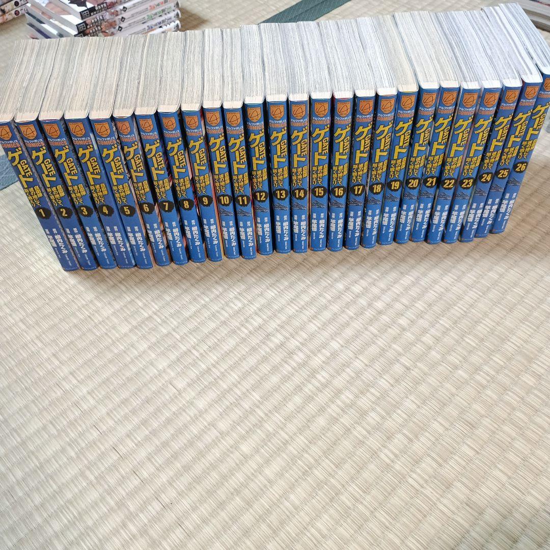 ゲート自衛隊彼の地にて、欺く戦えり 1～26巻