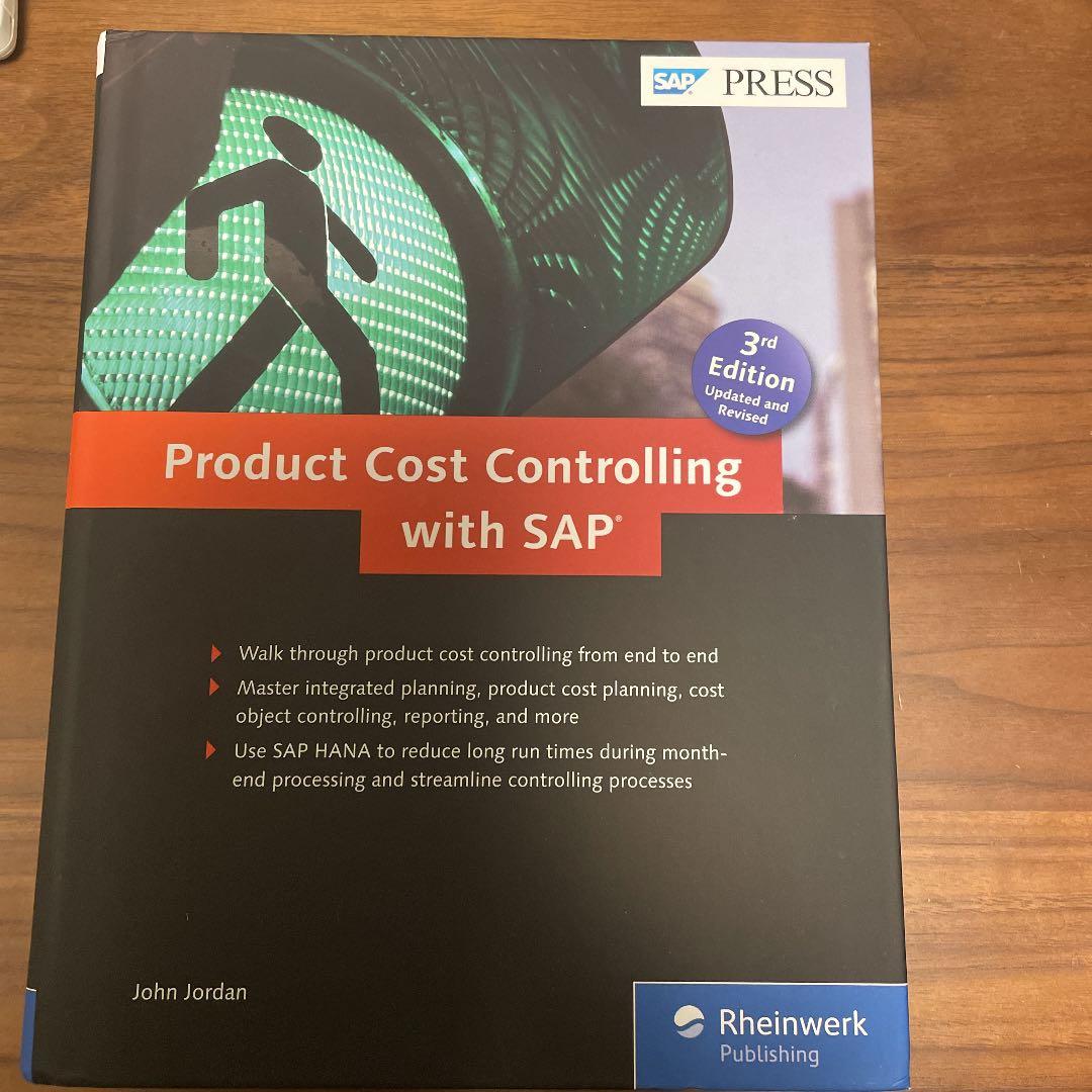コンピュータ・IT Product Cost Controlling with SAP