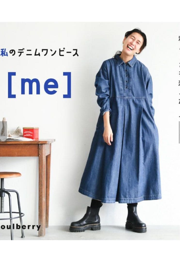 soulberry デニムワンピース ロング