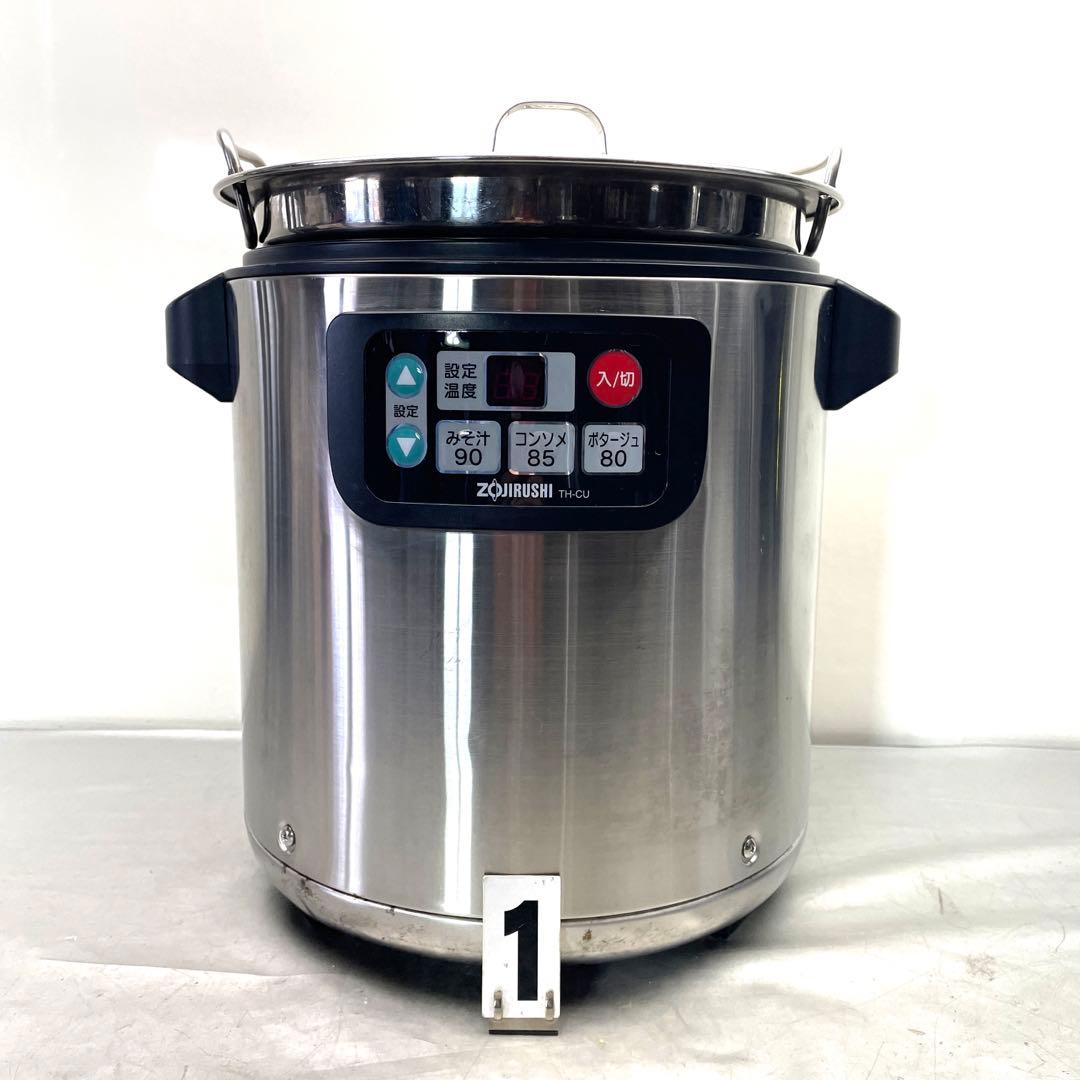 象印　マイコン　スープジャー 8Ｌ　TH-CU080 業務用　15年製　①