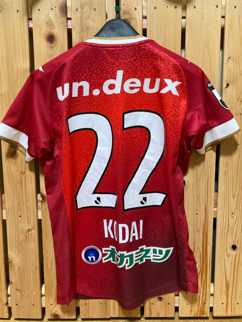 ファジアーノ岡山　佐野航大　2023シーズンユニフォーム