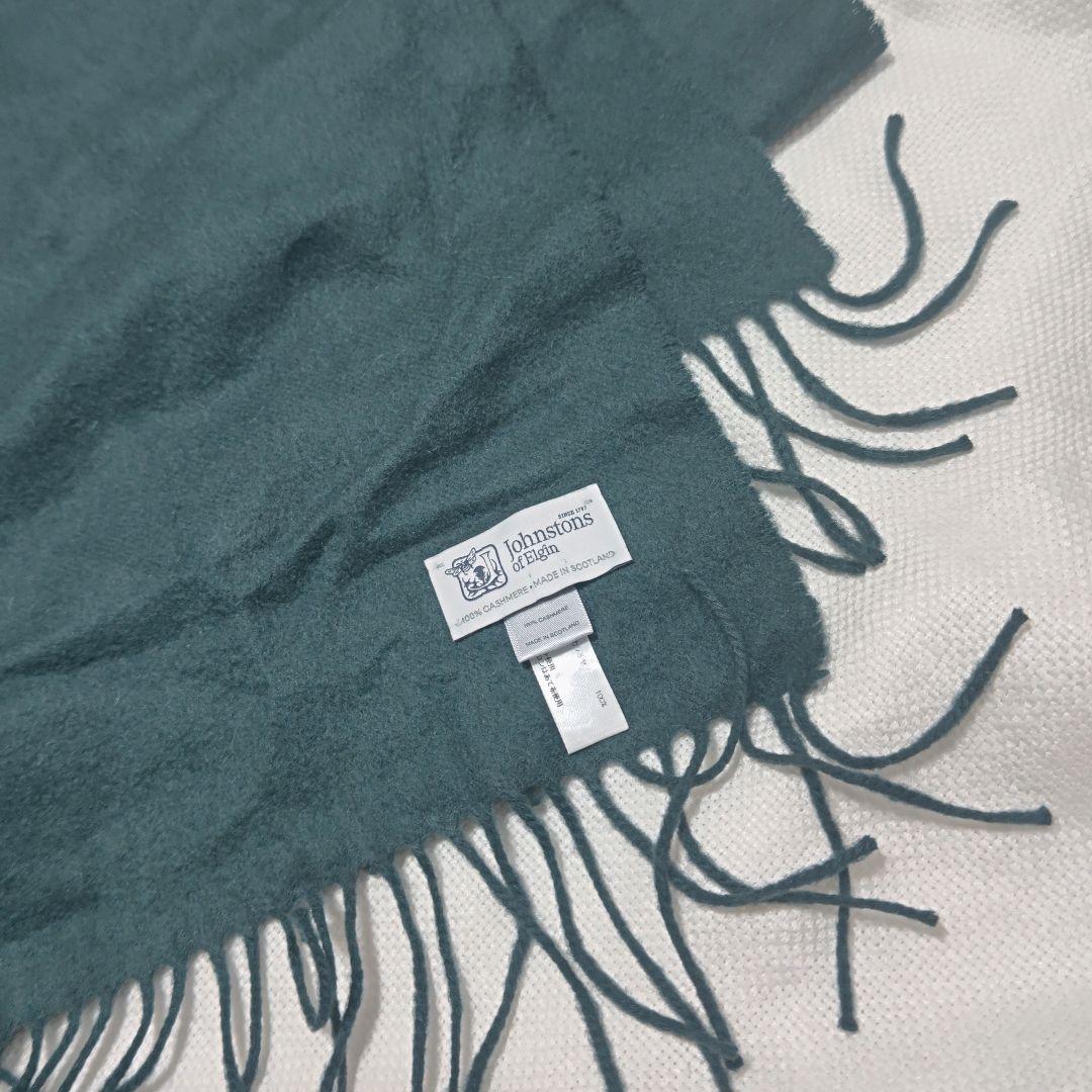 JOHNSTONSジョンストンズ100%カシミヤ大判プレーンストールマフラー緑