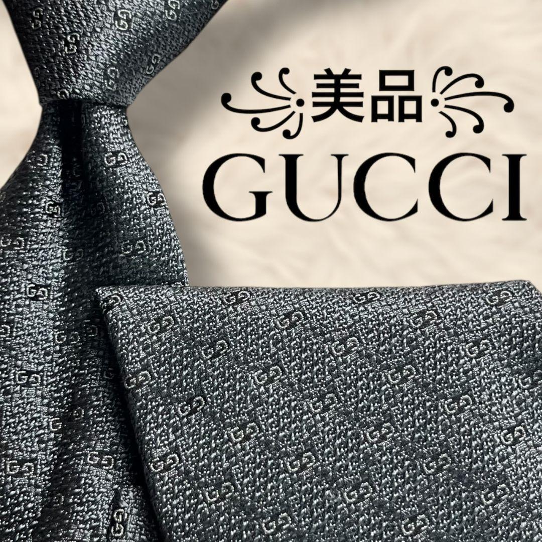 【美品✨】グッチ 総柄 GG ソリッドタイ風 ダークグレー ジャガード ネクタイ
