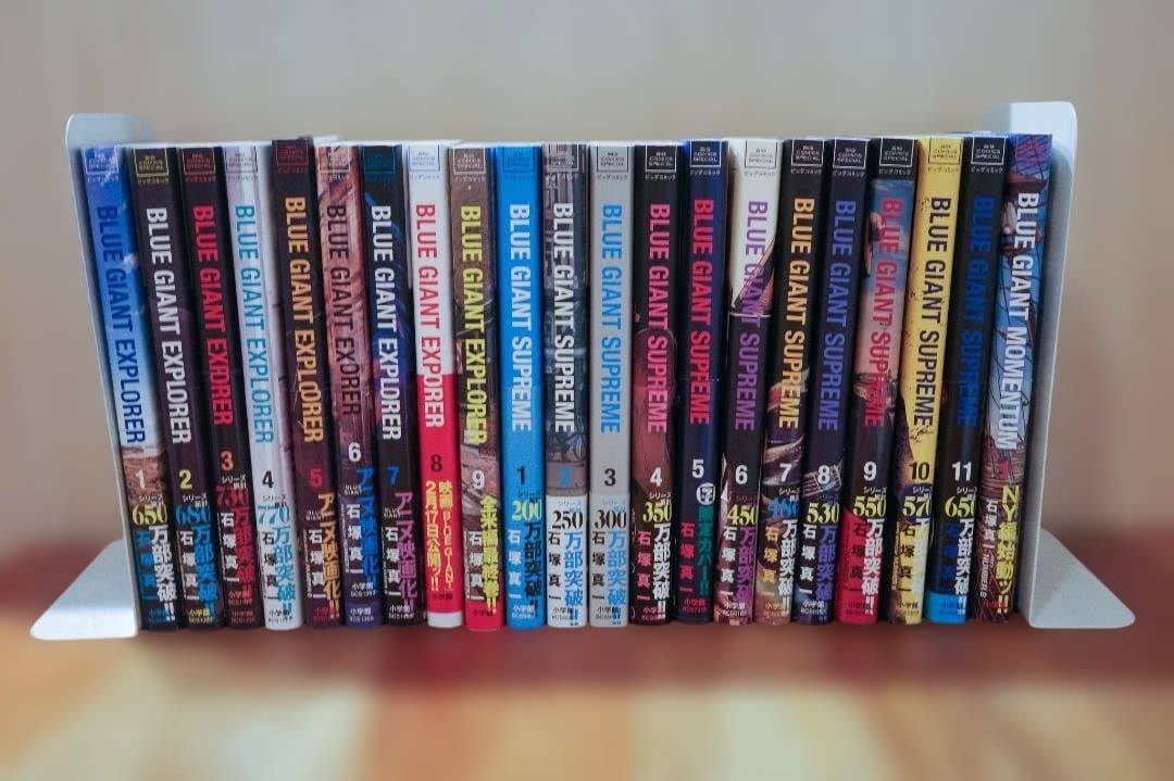 BLUE GIANT SUPREME全11巻EXPLORER全9巻＋1 全帯あり