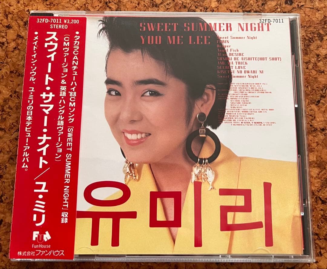 유미리　ユ・ミリ 「SWEET SUMMER NIGHT 」日本盤CDサンプル