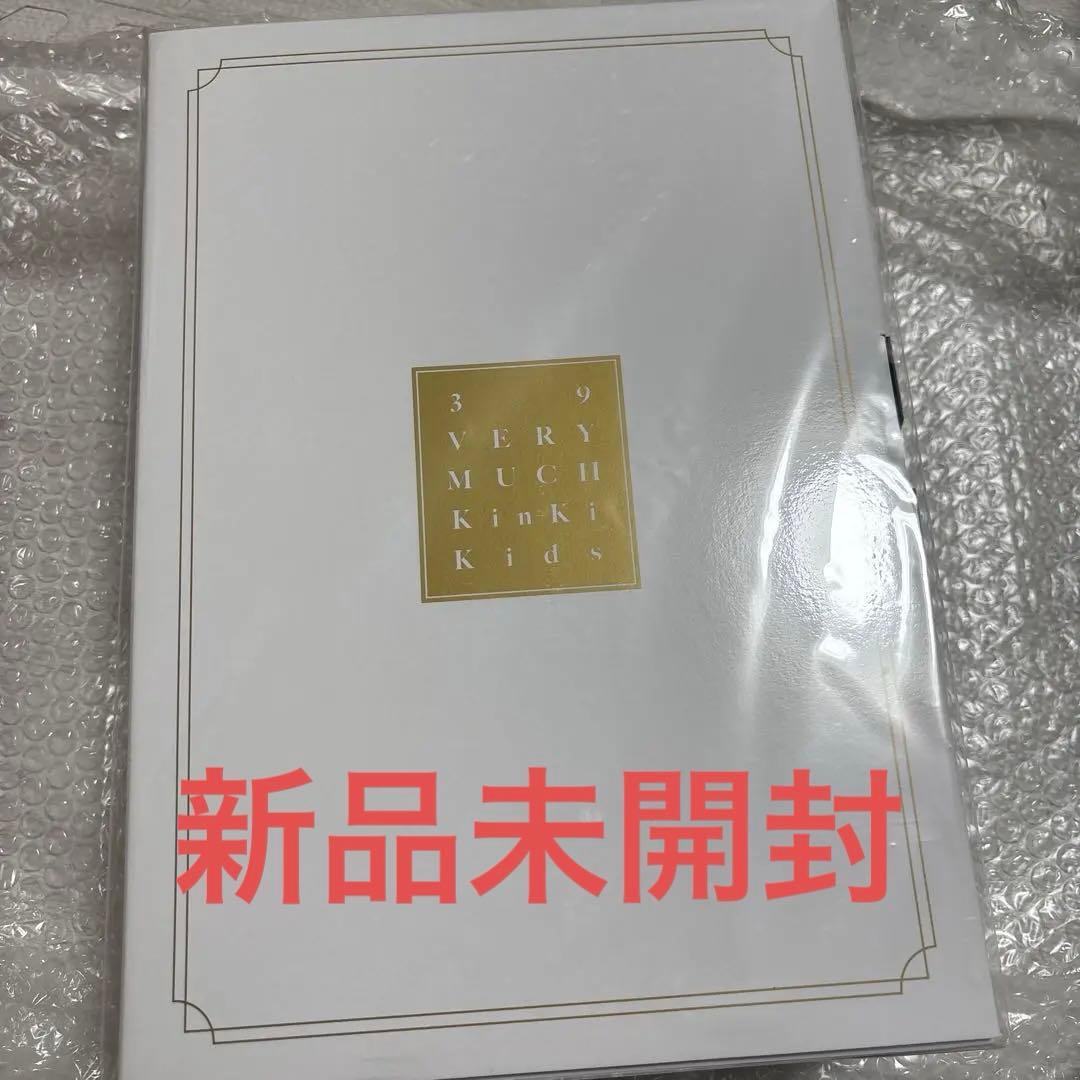 未開封KinKi Kidsベストアルバム39Very much Blu-ray盤