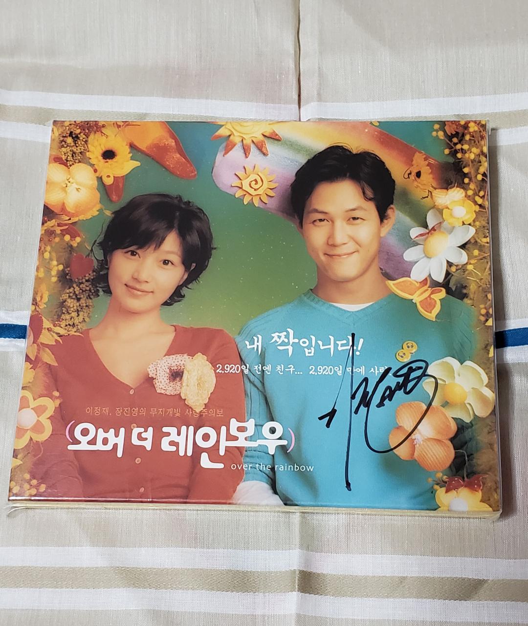 イ・ジョンジェ主演『over the rainbow』韓国O.S.T