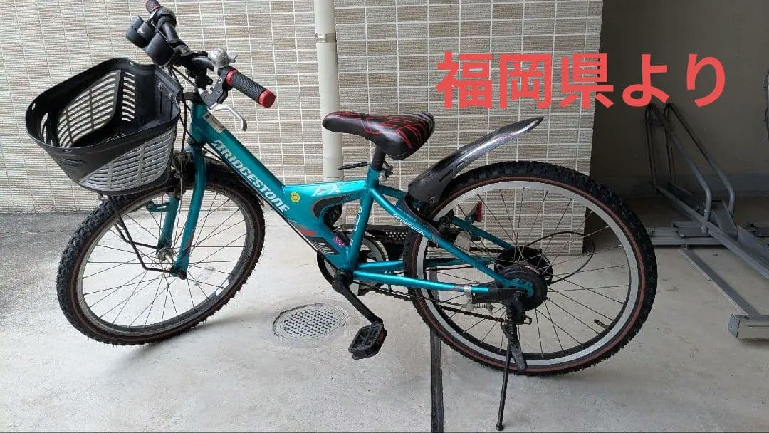 BRIDGESTONE キッズサイクル グリーン 前カゴ付き　22インチ
