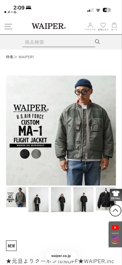 WAIPER.inc 米軍 CUSTOM MA-1 フライトジャケットWP37