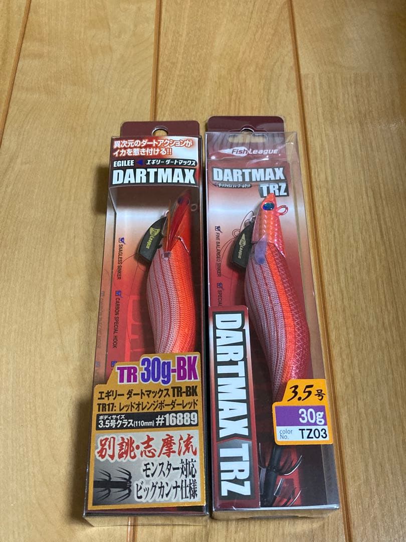 ダートマックスTRZ 30g TR30g-BK