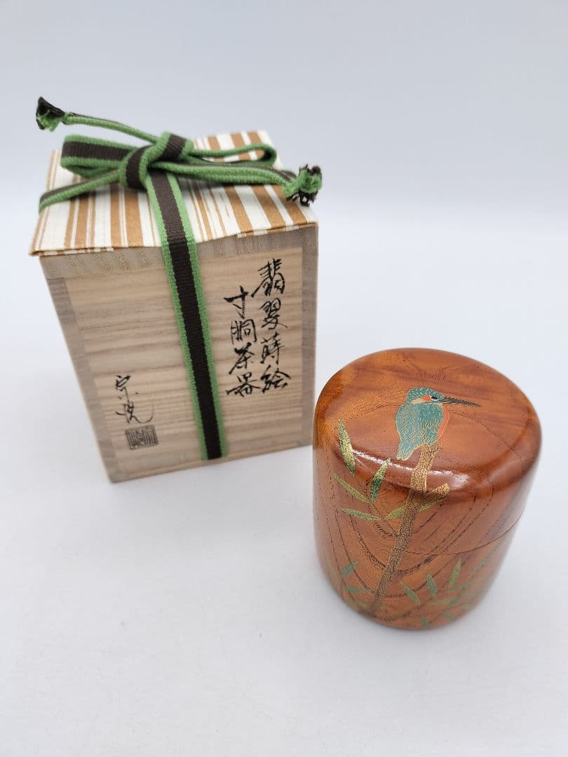 c666 寸胴茶器 﨔 翡翠蒔絵 中村宗悦 木箱 茶道具 古物