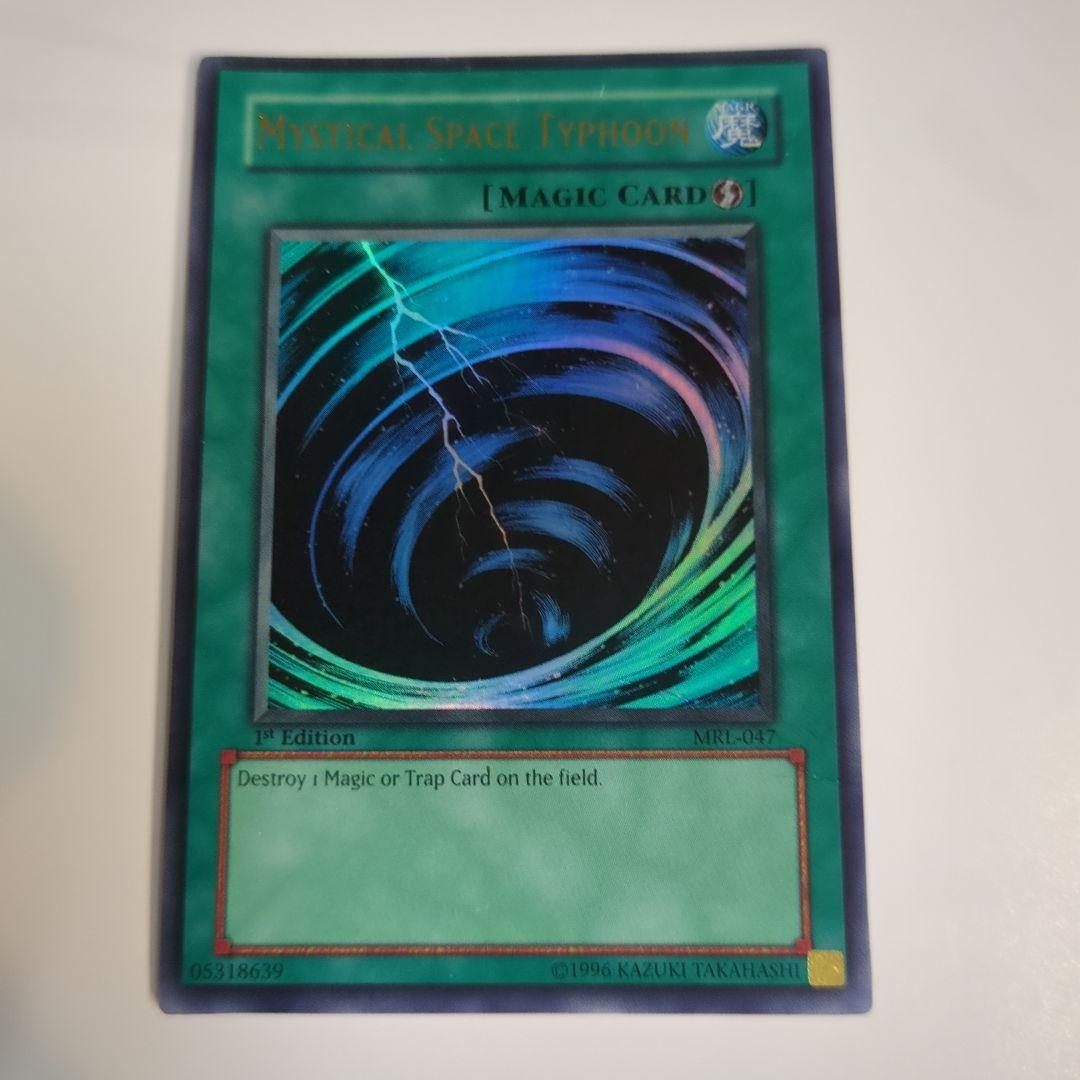 遊戯王　サイクロン　ウルトラ 1st Edition　傷あり