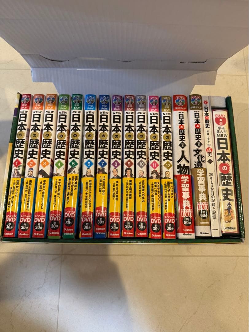 ⭐️最新版⭐️DVD付 学研まんが NEW日本の歴史 4大特典付き全14巻セット