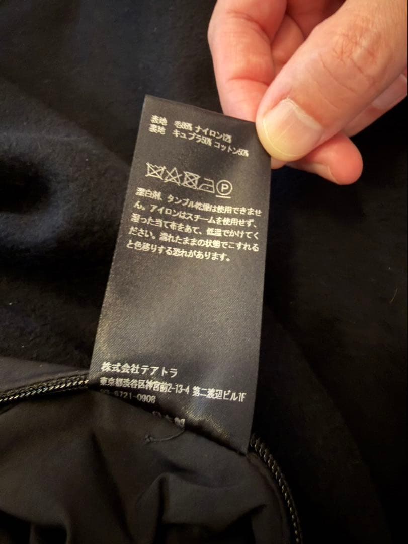 テアトラ/TEATORA Device Coat dualo plus