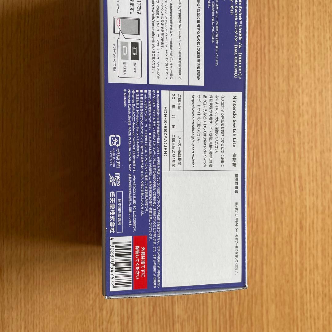 任天堂　Switch（スイッチライト）新品　本体　ブルー　カラー