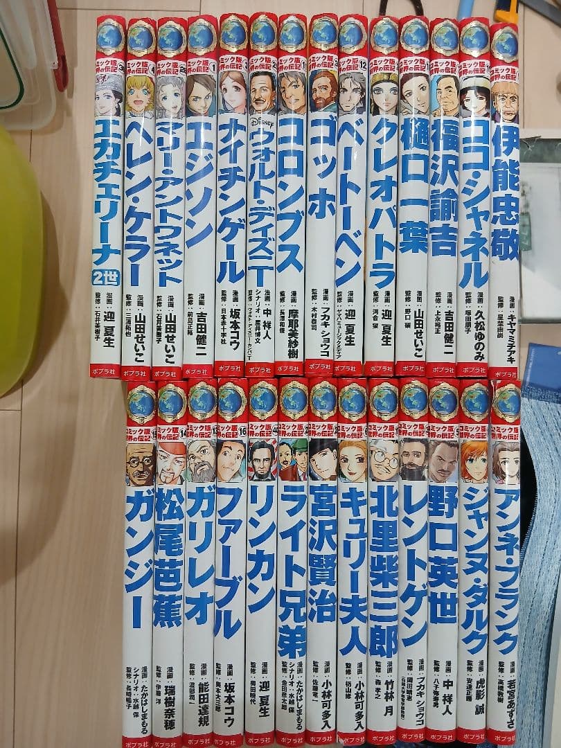 エガチャリーナ 全巻セット