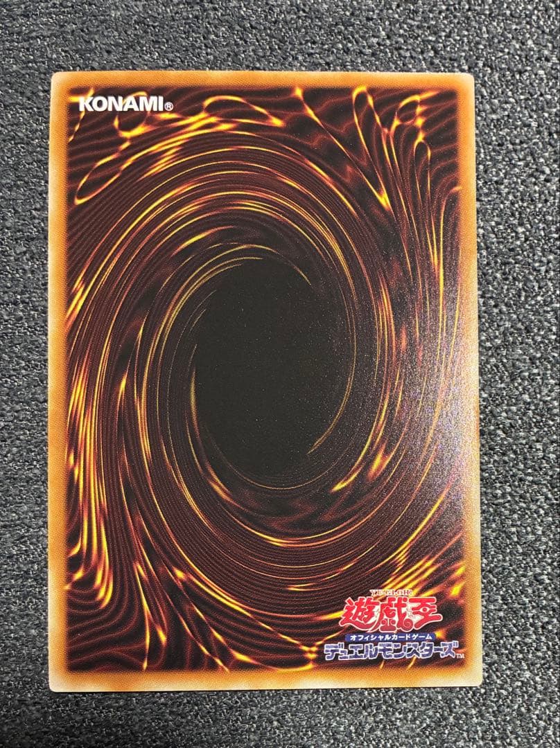 遊戯王　青眼の白龍　プリシク　【スタンプエディション】