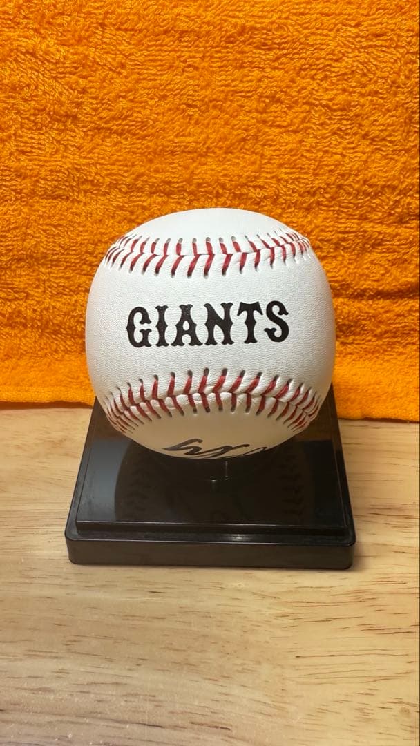 巨人　ジャイアンツ　若林楽人選手　サインボール　投げ入れ　投げ込み　直筆