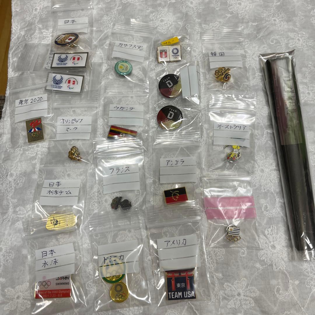 2020.東京五輪　レアなピンバッジ　非売品