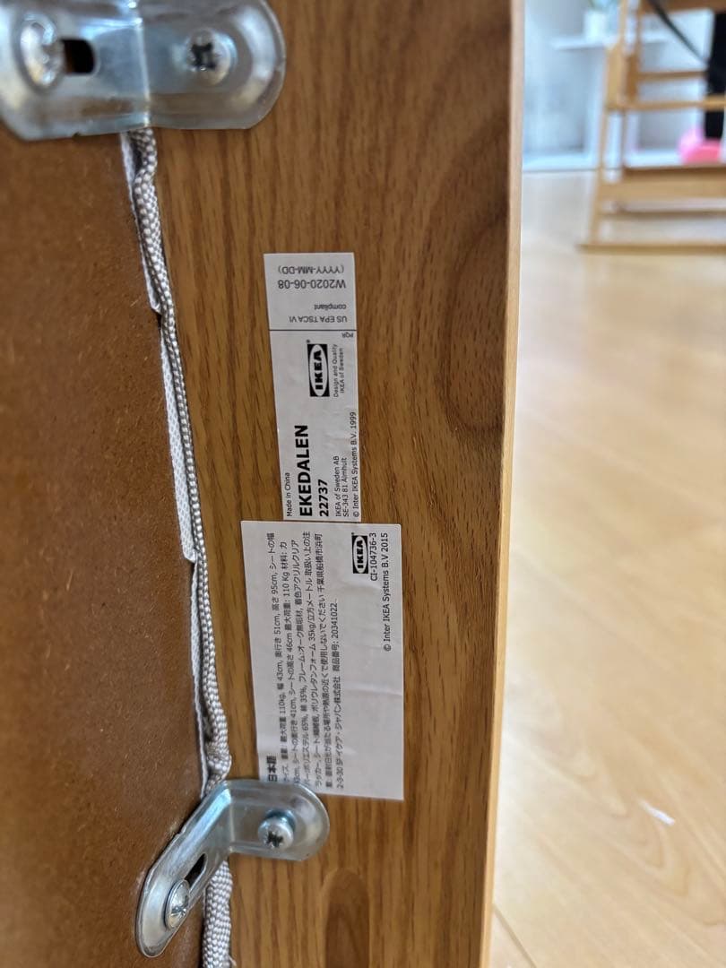 美仁衣 　IKEA エーケダーレン　ダイニングチェア 木製 グレー　2脚