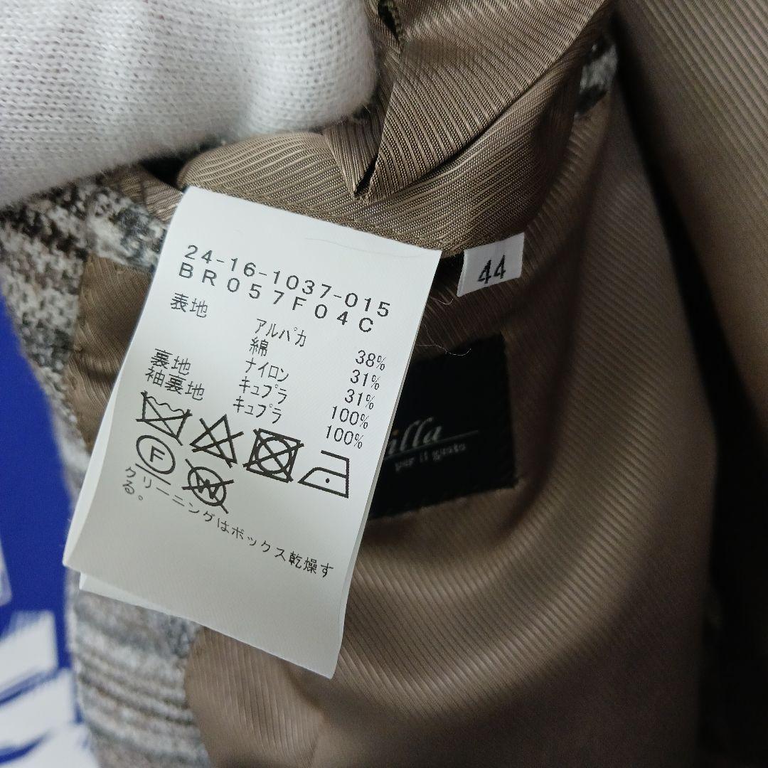最終値下げ【美品】ブリッラ Brilla per ill gueto ジャケット