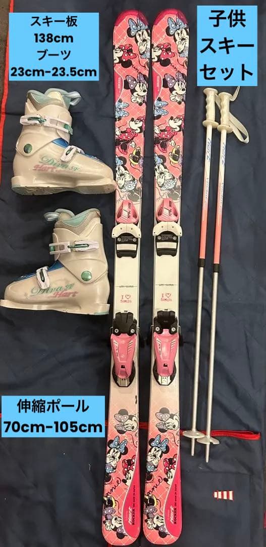 140 150 子供 スキー セット Hart ジュニア