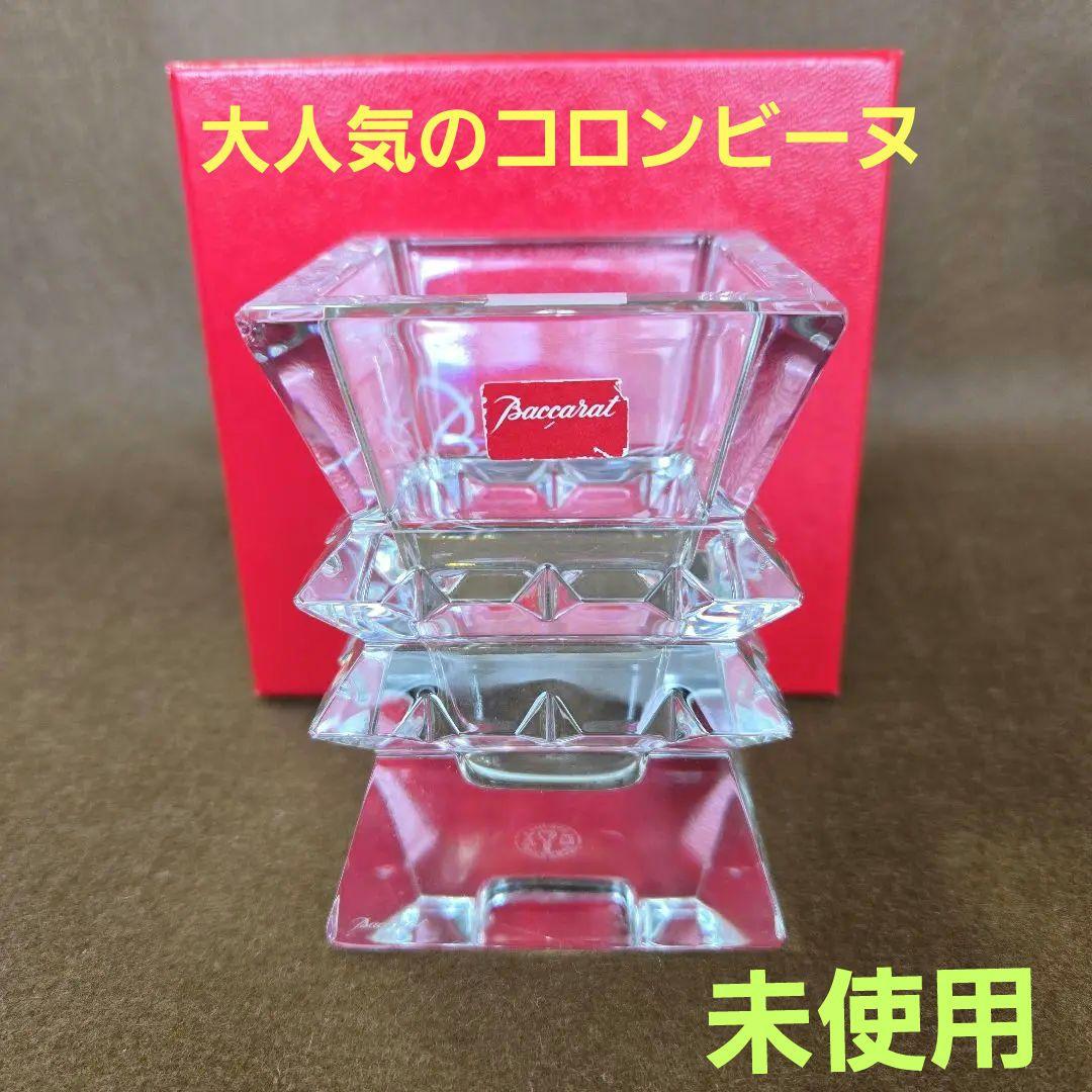 最終お値下げ❗【未使用】バカラ　コロンビーヌ　 花瓶 　フラワーベース
