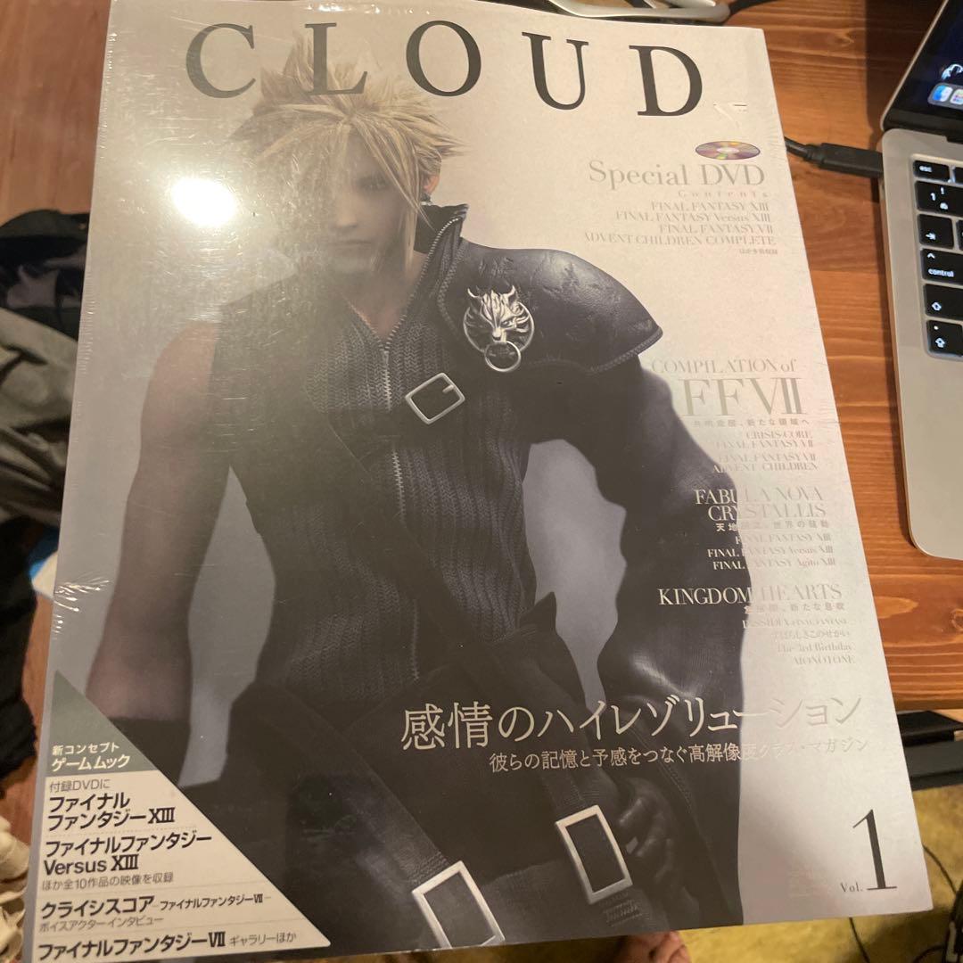 CLOUDVol.1 未開封　シュリンク付き