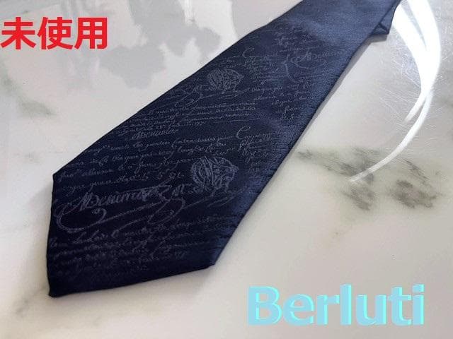 【新品未使用】 Berluti ベルルッティネイビー ネクタイ カリグラフィー