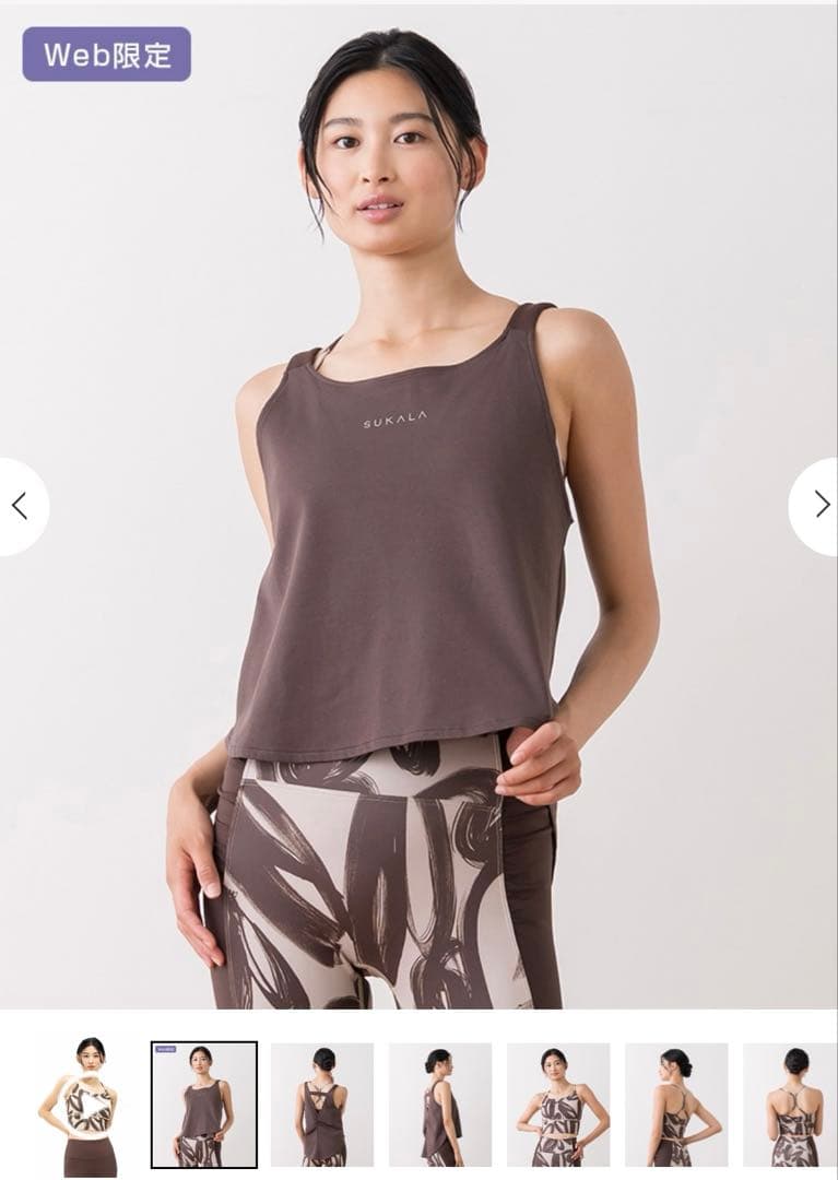 【SUKALA】ハートプリントセパレートタンクトップ　Lサイズ新品