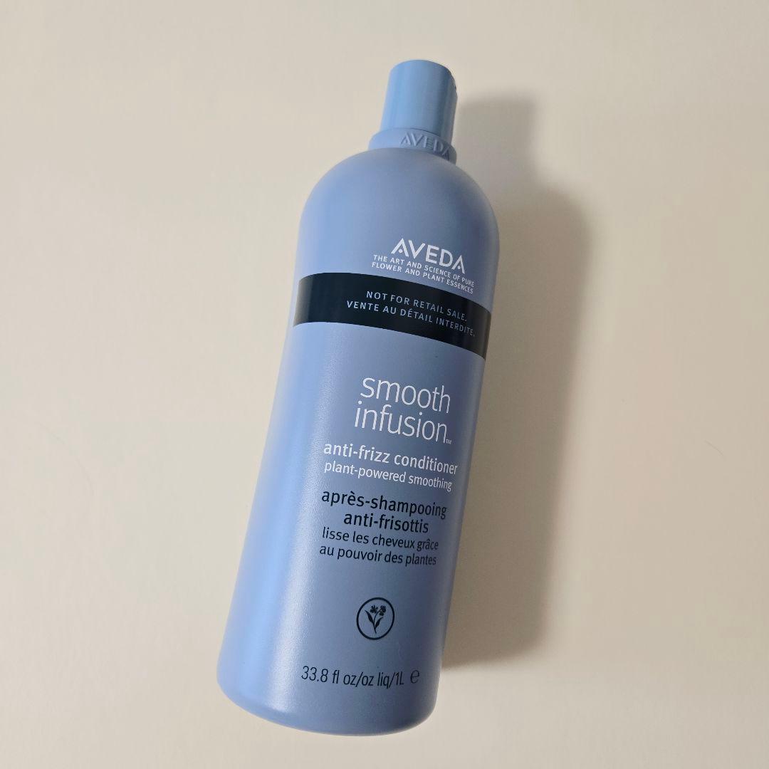 AVEDA アヴェダ スムーズ インフュージョン コンディショナー 1000ml