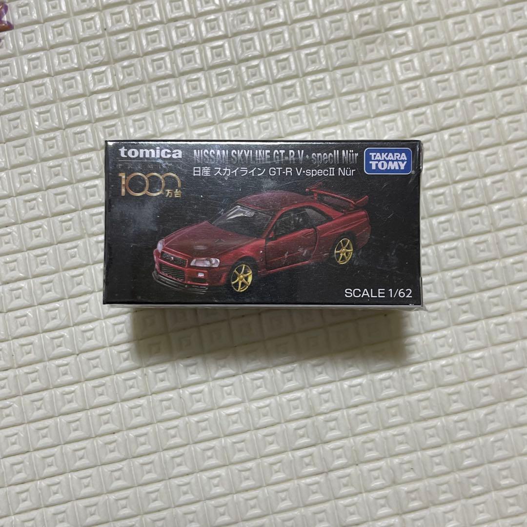 トミカプレミアム 1000万台記念 GT-R Vspecii Nur