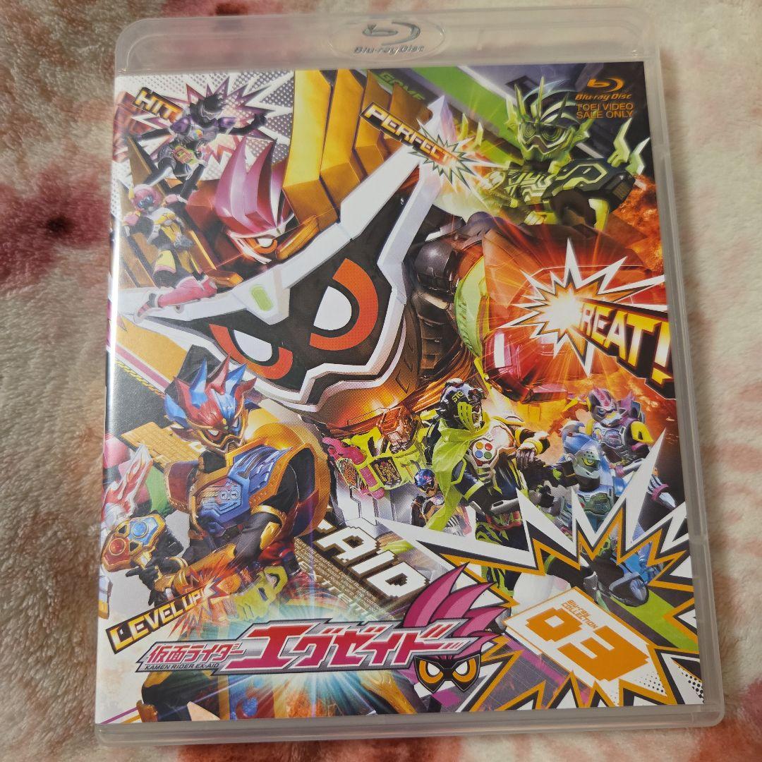 仮面ライダーエグゼイド Blu-ray COLLECTION〈全巻セット〉